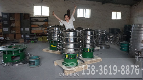 PVC树脂粉振动筛 PVC树脂粉振动筛